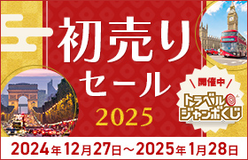 初売りセール2025