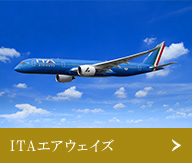 ITAエアウェイズ