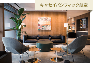 キャセイパシフィック航空