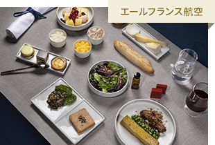 エールフランス航空