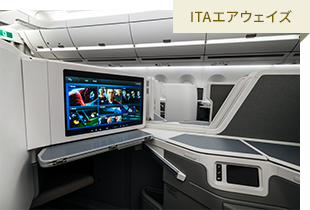 ITAエアウェイズ