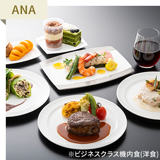 ANA