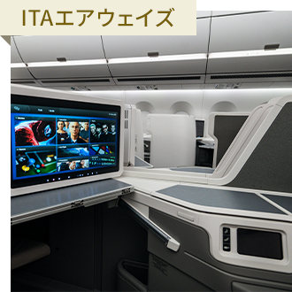 ITAエアウェイズ