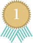 1位