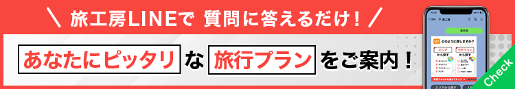 ラインバナー