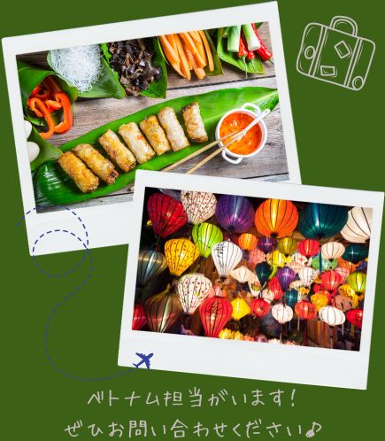 オーダーメイド